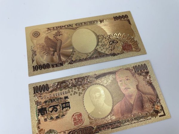 画像2: 1万円札　1枚　金　福沢諭吉　GOLD999999　一万円札　縁起物　金運　開運　風水　お守り　プレゼント　品番：13292 (2)