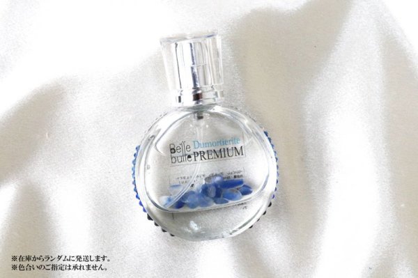 画像4: Belle bulle(ベルビュレ)プレミアム 天然石ミスト デュモルチェライト 20ml 集中力 洞察力 良縁 勇気 品番: 13290 (4)