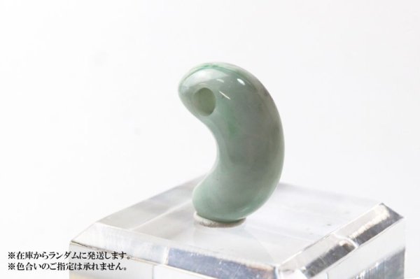 画像3: 【日本銘石】勾玉 糸魚川翡翠 横穴あり 〈新潟県〉 グリーン 緑 約3g ヒスイ ひすい 【一点物】 品番:13296 (3)