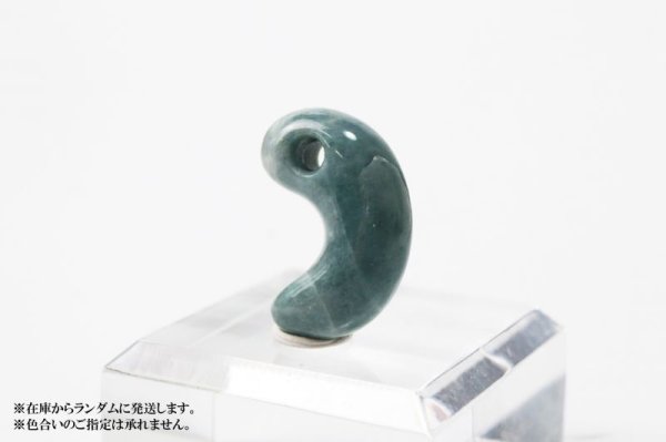画像3: 【日本銘石】勾玉 糸魚川翡翠 高品質 横穴あり 〈新潟県〉 ブルー 約3g 小滝コン沢産 ヒスイ ひすい 【一点物】 品番:13302 (3)