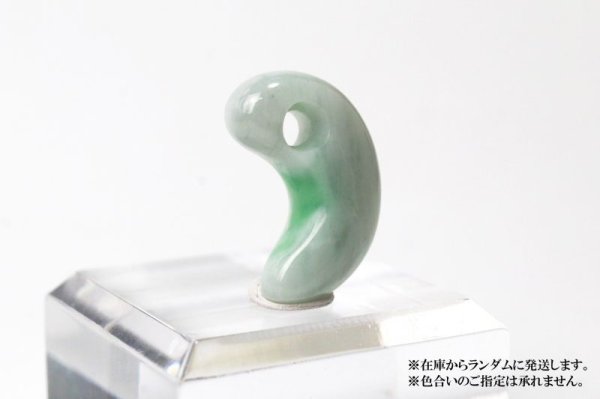 画像3: 【日本銘石】勾玉 糸魚川翡翠 横穴あり 〈新潟県〉 グリーン 緑 約3g ヒスイ ひすい 【一点物】 品番:13295 (3)