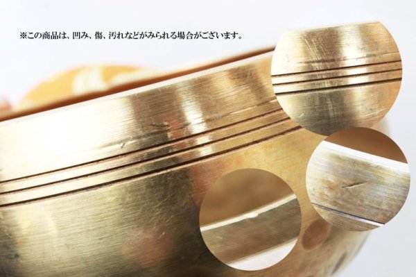 画像3: 銅製 シンギングボウル 約13cm 品番:10369 (3)