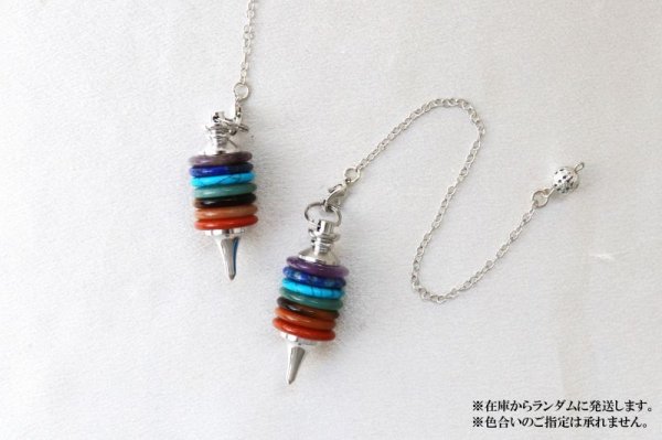 画像4: ペンデュラム チャクラカラー 品番: 10730 (4)