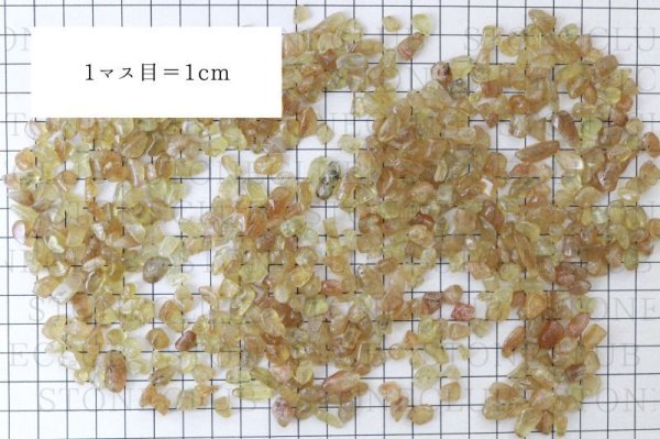 画像4: さざれ イエローアパタイト 約1kg 魔除け 毒素 マイナスエネルギー 天然石 品番:13320 (4)
