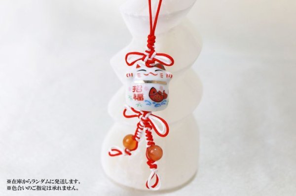 画像4: 開運招き猫ストラップ　サードオニキス　招福　夫婦円満　幸福　魔除け　結婚運　夫婦愛　お守り　2023年　品番：13334 (4)