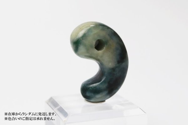 画像3: 【日本銘石】勾玉 糸魚川翡翠 横穴あり 〈新潟県〉 大 グリーン 緑 約11gから12g ヒスイ ひすい 品番:13340 (3)
