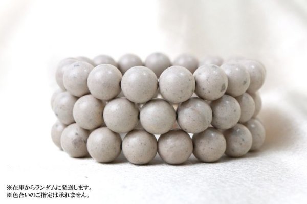 画像3: 【日本銘石】ブレス ピンクフェアリースキン 〈広島県〉 12mm 美容 治癒 若返り 品番:13345 (3)