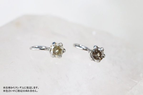 画像4: チャーム ダイヤモンド プラチナ 0.10ct アフリカ産 運気 パワーストーン ペンダントトップ 品番:13355 (4)