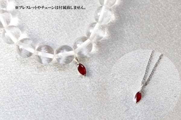 画像4: チャーム ルビー プラチナ 3×6mm アフリカ産 宝石の女王 情熱的 金運 勝利 7月 誕生石 ペンダントトップ ジュエリー 品番:13357 (4)