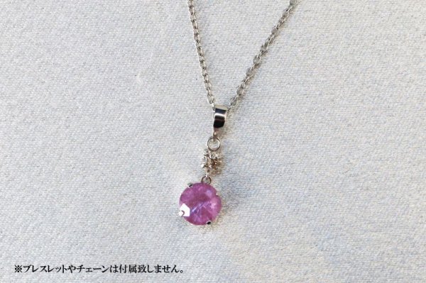 画像5: チャーム ピンクサファイア プラチナ 3.5×7mm アフリカ産 成功 誠実 慈愛 ペンダントトップ ジュエリー 品番:13359 (5)