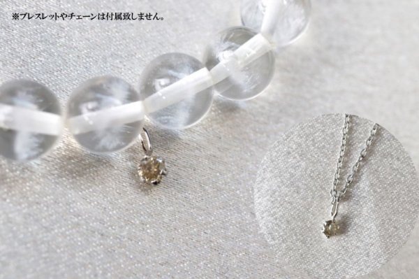 画像5: チャーム ダイヤモンド プラチナ 0.10ct アフリカ産 運気 パワーストーン ペンダントトップ 品番:13355 (5)