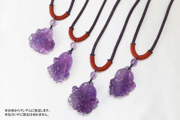 画像6: ネックレス 白菜 アメジスト 運気 出世運 風水 縁起物 金運 財運 家庭隆盛 品番:13380 (6)