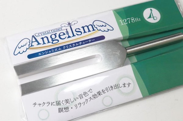 画像2: エンジェリズム クリスタルチューナー 1278Hz 第4チャクラ 受容 無条件の愛 瞑想 リラックス 品番: 13419 (2)