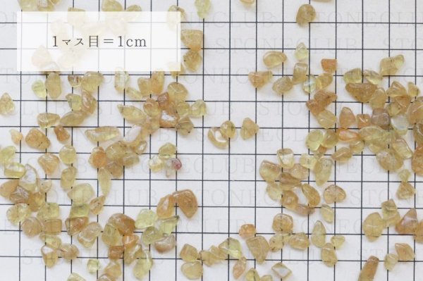 画像4: さざれ イエローアパタイト 100g パッケージ付き 浄化 魔除け 毒素 マイナスエネルギー 品番:13427 (4)