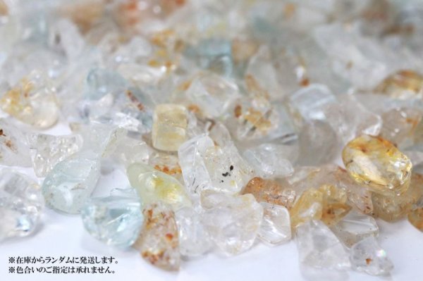 画像4: さざれ トパーズ 約1kg 仕事運 ピーリング ストレス解放 天然石 品番:13431 (4)