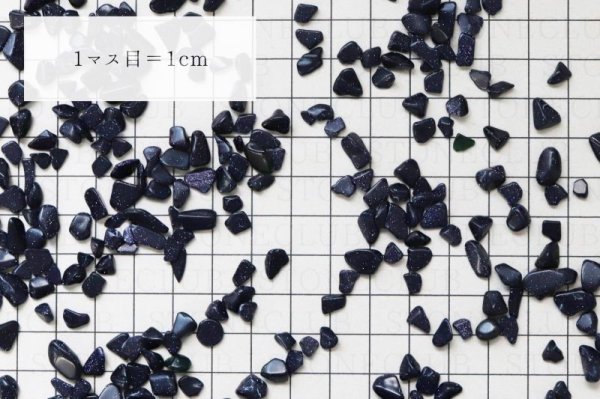 画像4: さざれ 紫金石 100g パッケージ付き 浄化 自己表現 出会いのチャンス 人工石 品番:13430 (4)