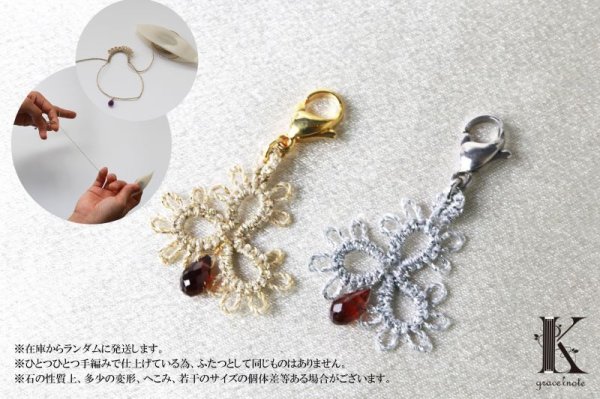 画像5: 【現品限り】Grace Knote グレースノート マスクチャーム Clover クローバー ガーネット GL ハンドメイド 手編みレース 天然石  ゴールド 品番:13441 (5)