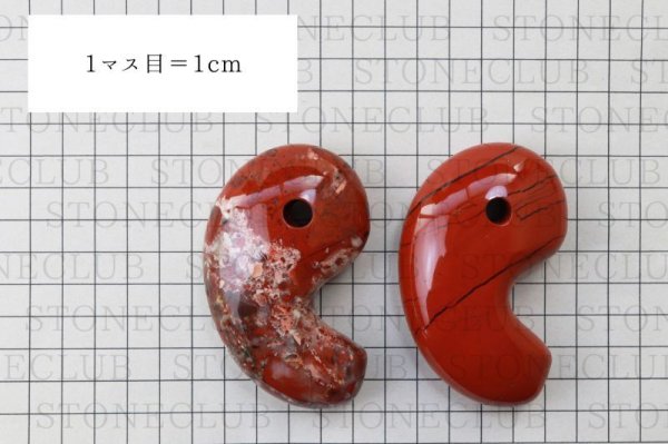 画像6: 勾玉 レッドジャスパー 約80×50×25mm 横穴あり インド産 赤 健康 行動力 決断力 判断力 エネルギー 品番: 13463 (6)