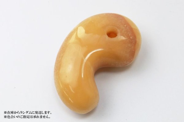 画像3: 勾玉 アラゴナイト 約80×50×25mm 横穴あり スペイン産 集客力 存在感 安定 エネルギー お守り 品番: 13450 (3)