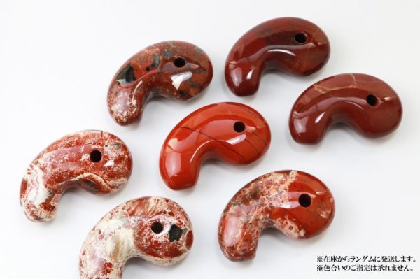 画像5: 勾玉 レッドジャスパー 約80×50×25mm 横穴あり インド産 赤 健康 行動力 決断力 判断力 エネルギー 品番: 13463 (5)