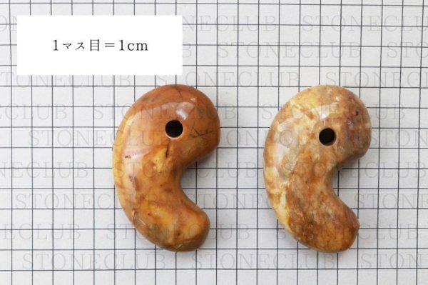 画像6: 勾玉　イエローアベンチュリン　約80×50×25mm　横穴あり　インド産　黄色　健康　5月　誕生石　天然石　品番： 13459 (6)