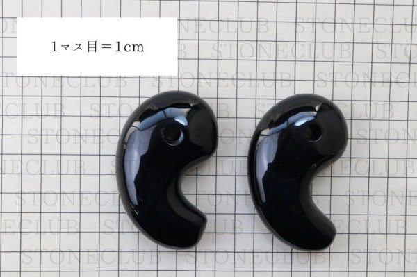 画像5: 勾玉 オニキス 約80×50×25mm 横穴あり ブラジル産 ブラック 黒 成功 お守り 天然石 品番: 13457 (5)