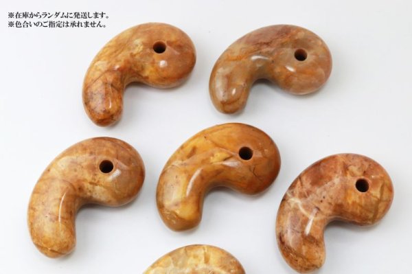 画像5: 勾玉　イエローアベンチュリン　約80×50×25mm　横穴あり　インド産　黄色　健康　5月　誕生石　天然石　品番： 13459 (5)