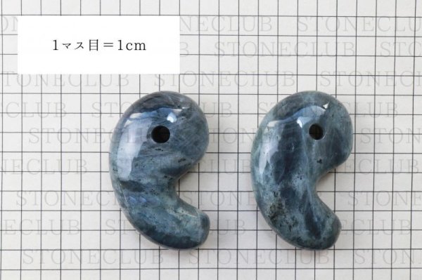 画像6: 勾玉 ラブラドライト 約80×50×25mm 横穴あり マダガスカル産 自由 夢 ヒーリング 天然石 品番: 13456 (6)