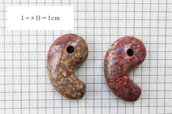 画像6: 勾玉　ジャスパー　レッド系　約80×50×25mm　横穴あり　中国産　赤碧玉　広い視野　洞察力　自信　リラックス　信念を強める　品番： 13461 (6)