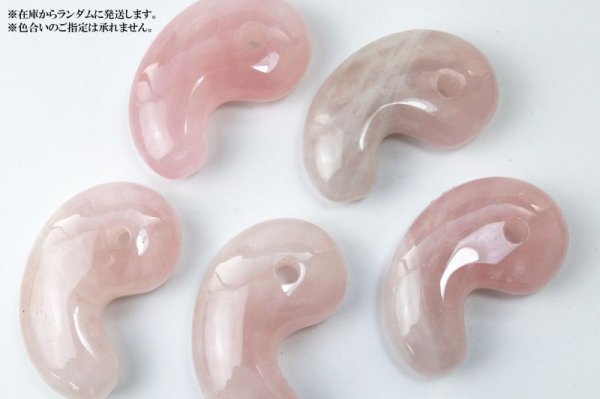 画像4: 勾玉 ローズクォーツ 約80×50×25mm 横穴あり ブラジル産 恋愛 美しさ 品番: 13448 (4)