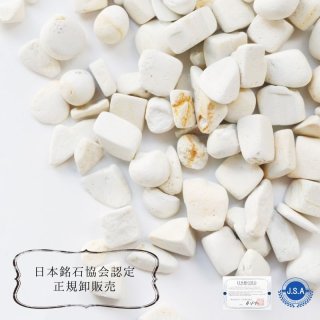 ★限定NEW★激安☆お買い得【サンストーン『勝利の石』さざれ連】❤️ ええもんサブレ10枚入