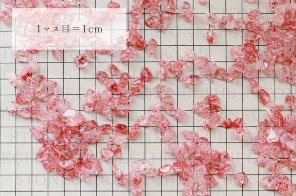 画像4: さざれ 爆裂水晶 クラック水晶 赤 レッド カラー 約1kg 浄化 開運 厄除け 品番:13469 (4)