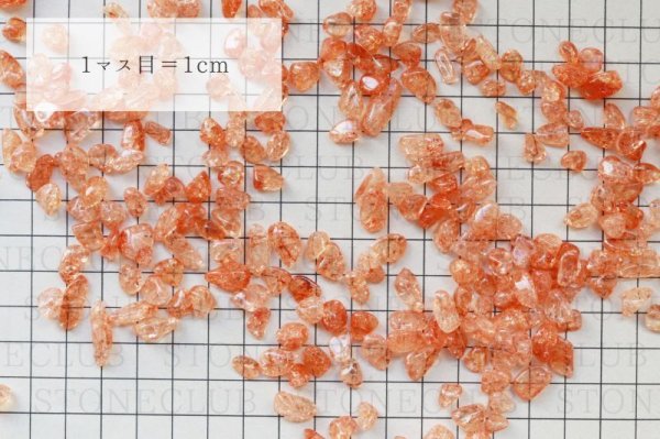 画像4: さざれ 爆裂水晶 クラック水晶 オレンジ カラー 約1kg 浄化 開運 厄除け 品番:13468 (4)