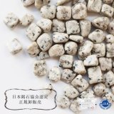 日本銘石】ブレス 釈迦ヶ岳産 伊勢石 〈三重県〉 丸 約8mm 釈迦
