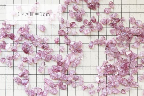 画像3: さざれ 爆裂水晶 クラック水晶 紫 パープル カラー 約1kg 浄化 開運 厄除け 品番:13471 (3)