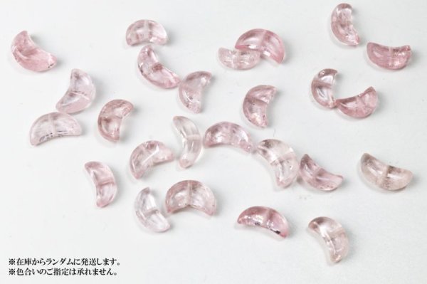 画像4: 一粒売り ローズクォーツ 月型 穴あり 小 マダガスカル産 ピンク 恋愛 美しさ 天然石 品番: 13481 (4)