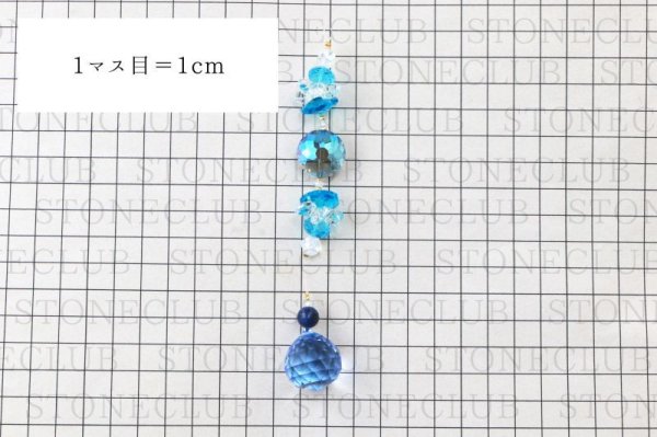 画像6: サンキャッチャ― 風水 ソーダライト ブルー スタンド付き 開運 幸運 クリスタルガラス インテリア 品番:13495 (6)