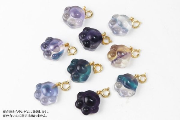 画像5: チャーム フローライト 猫の肉球形 癒し 浄化 真鍮 パーツ 天然石 品番:13493 (5)