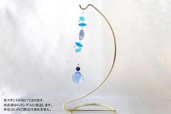 画像5: サンキャッチャ― 風水 ソーダライト ブルー スタンド付き 開運 幸運 クリスタルガラス インテリア 品番:13495 (5)
