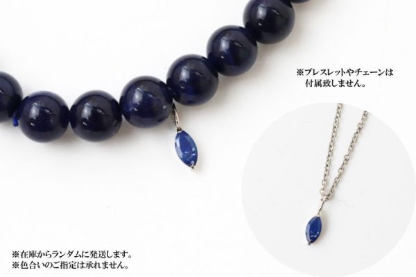 画像4: チャーム サファイア プラチナ 4mm アフリカ産 蒼玉 勝利 希少性 9月 誕生石 ペンダントトップ ジュエリー 品番:13498 (4)
