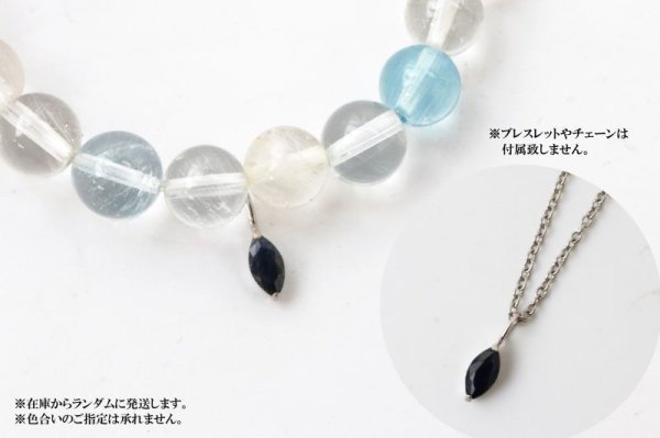 画像4: チャーム サファイア プラチナ 3×6mm マダガスカル産 蒼玉 勝利 希少性 9月 誕生石 ペンダントトップ ジュエリー 品番:13497 (4)