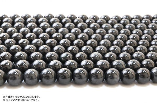 画像4: 連 黒翡翠 ブラックジェード 丸 12mm 人生 成功 守護 品番: 13510 (4)