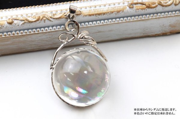 画像2: ペンダントトップ ティアラ アイリスクォーツ 虹入り水晶 シルバー 真鍮 アクセサリー ネックレス 品番:13513 (2)