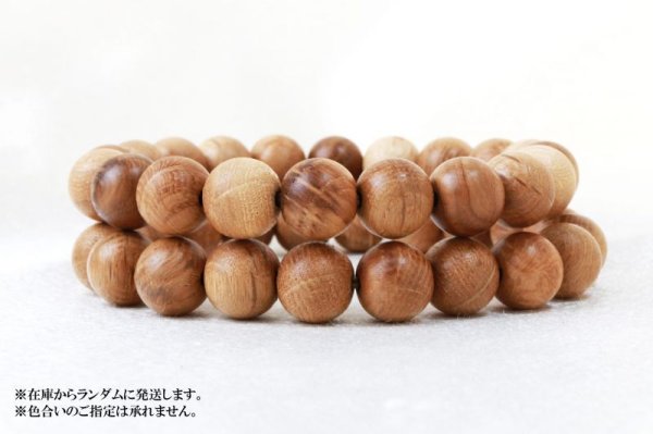 画像3: 【パワーズウッド】ブレス 栗瘤 〈日本〉 10mm くりこぶ 勇気をくれる 力強さ 人間的成長 円満 品番: 13519 (3)