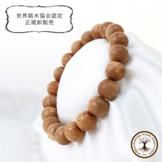 日本銘石】勾玉 佐渡赤玉石 〈新潟県〉 大 約30mm 活力 精神力