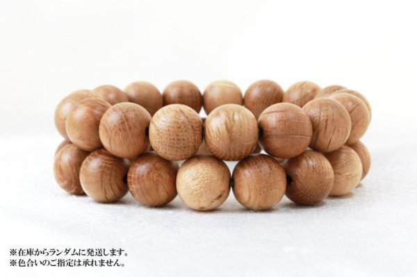 画像3: 【パワーズウッド】ブレス 栗瘤 〈日本〉 12mm くりこぶ 勇気をくれる 力強さ 人間的成長 円満 品番: 13520 (3)