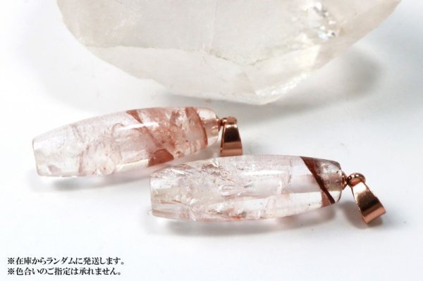 画像5: ペンダントトップ マニカラン水晶 TOPランク ヒマラヤ産 PGL ピンクゴールド カラー 優しく強く浄化力 天然石 品番: 13522 (5)