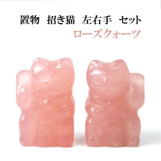 当店在庫してます！ セット 左右手 招き猫 彫り物 置物 アベンチュリン グリーン 大 彫刻・オブジェ