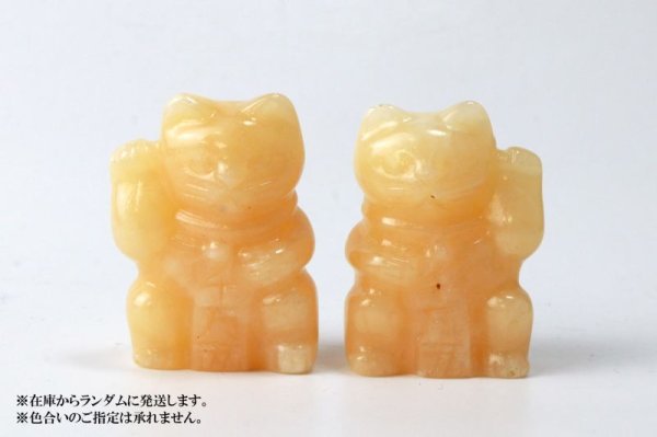 画像4: 置物 彫り物 招き猫 左右手 セット アラゴナイト 小 まねきねこ 千万両 開運 金運 集客力 存在感 安定 お守り 品番:13529 (4)