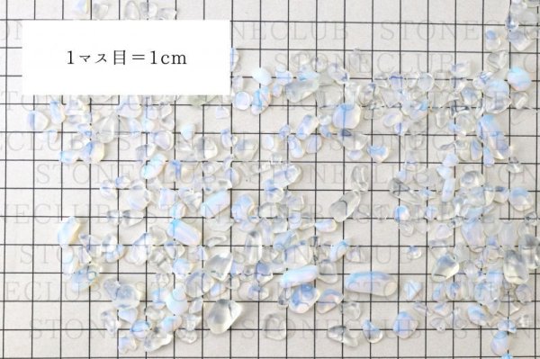画像4: さざれ 合成ミルキークォーツ 約100gパック 愛 恋人 恋愛 浄化 恋愛成就 幸福 旅 お守り 品番:13533 (4)